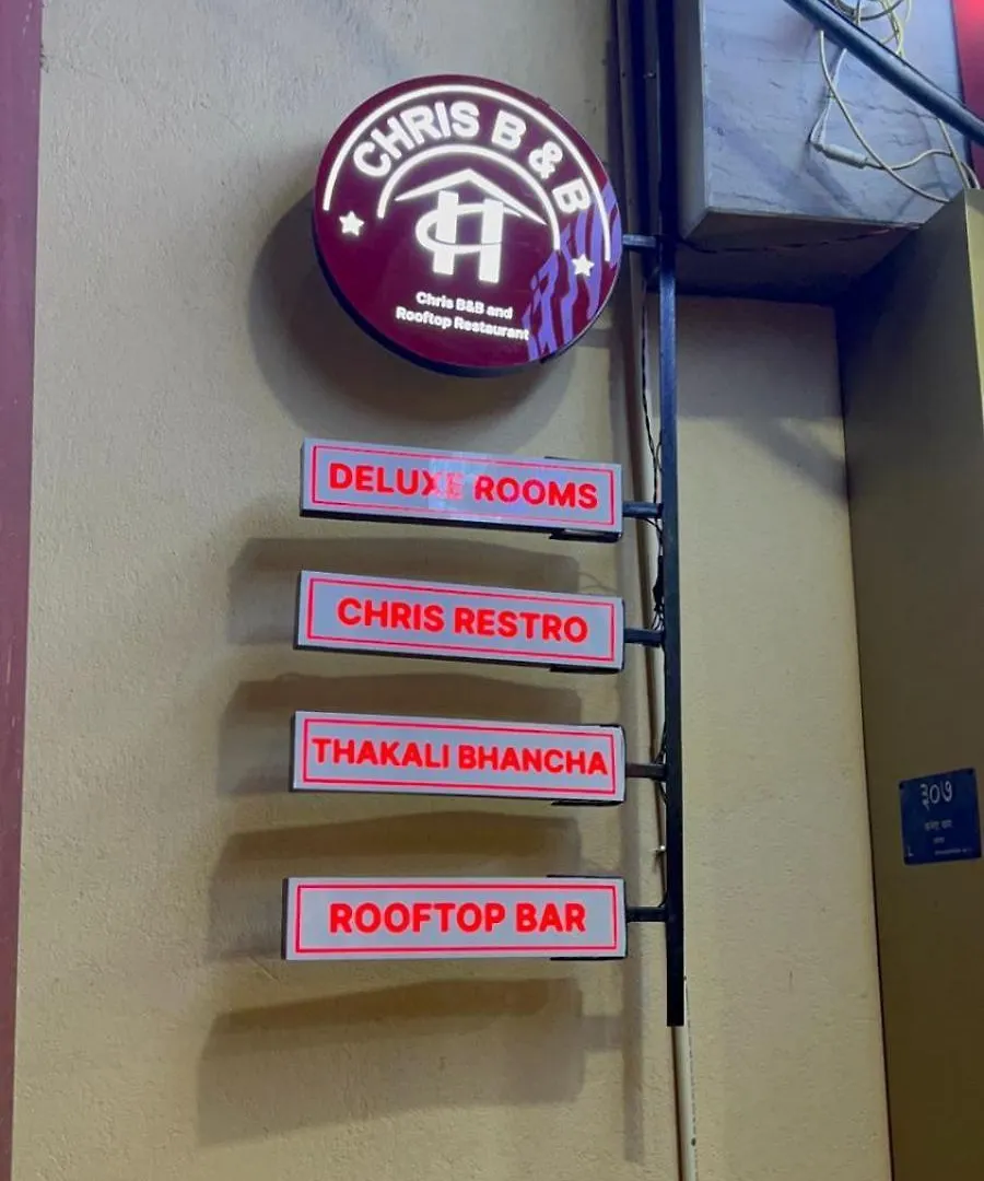 Chris Bed And Breakfast By Hostmandu Jawlakhel Hotel